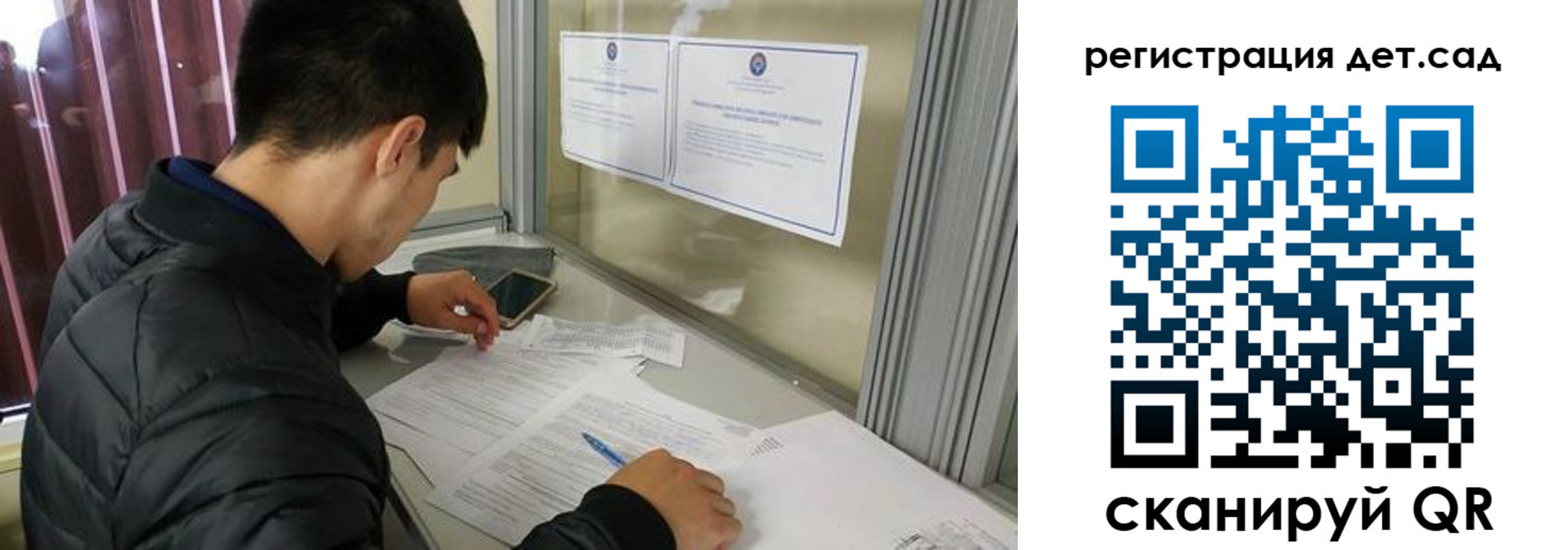 временная прописка в Анадыре